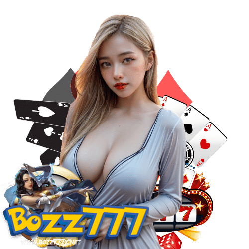 bozz777 เว็บตรง